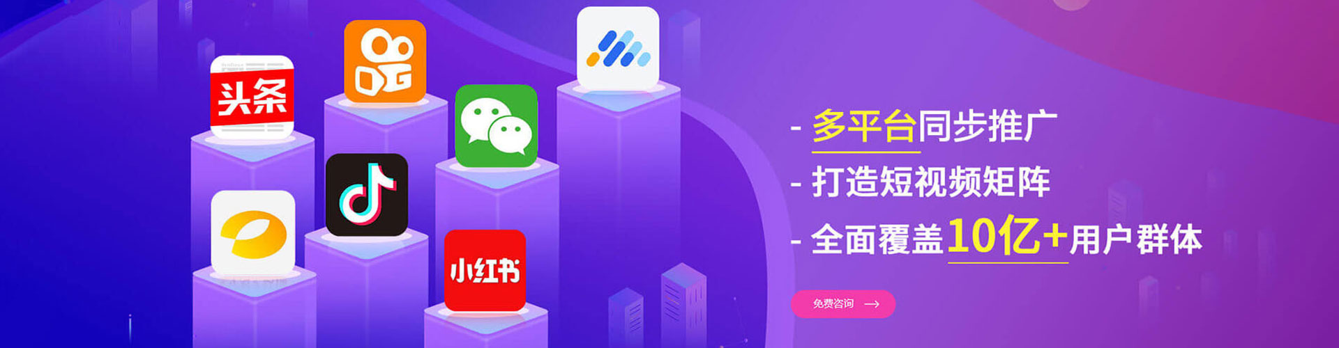 巴彦网络推广竞价